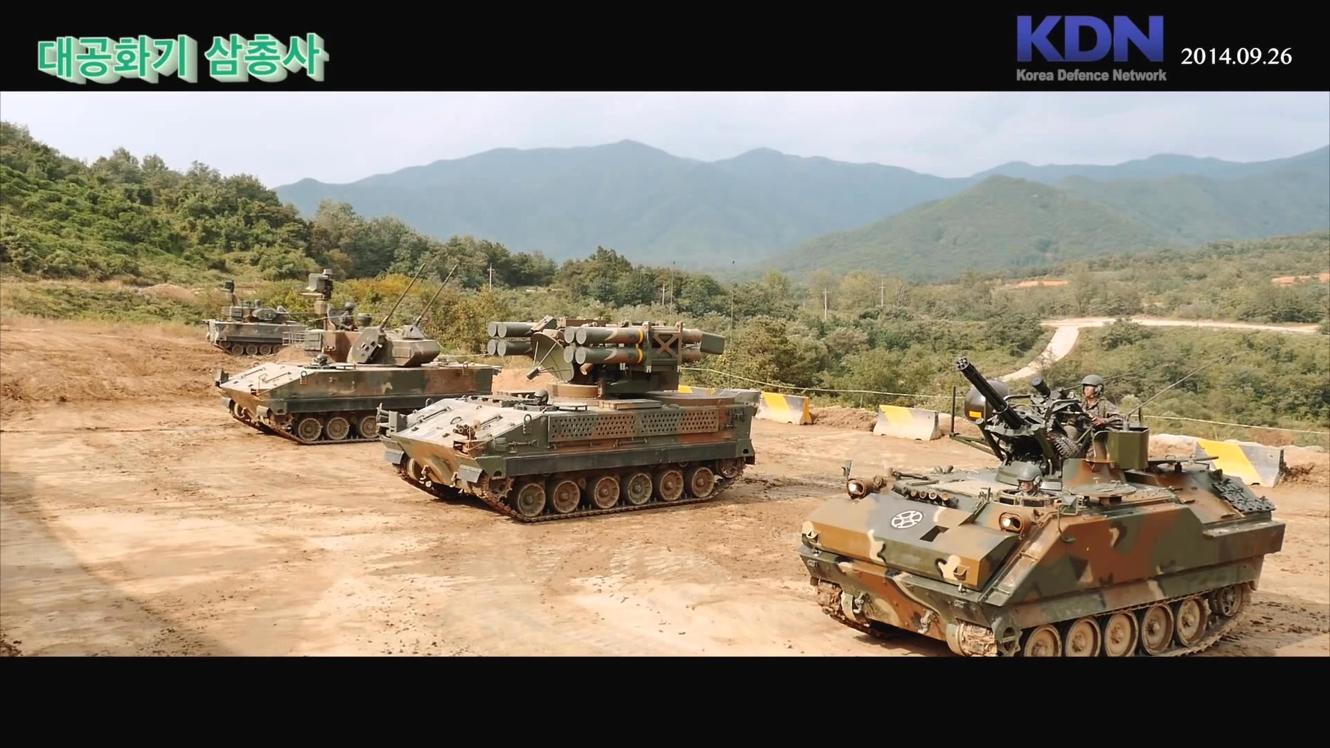 Korea Defence Network - K-30, K-31 & K-263 Air Defence Armoured Vehicles Live Demo [1080p]