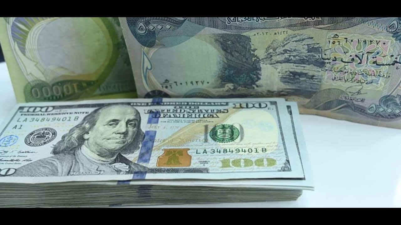 Iraqi Dinar update for 12/24/23 - Iraq closing out the year on a good note