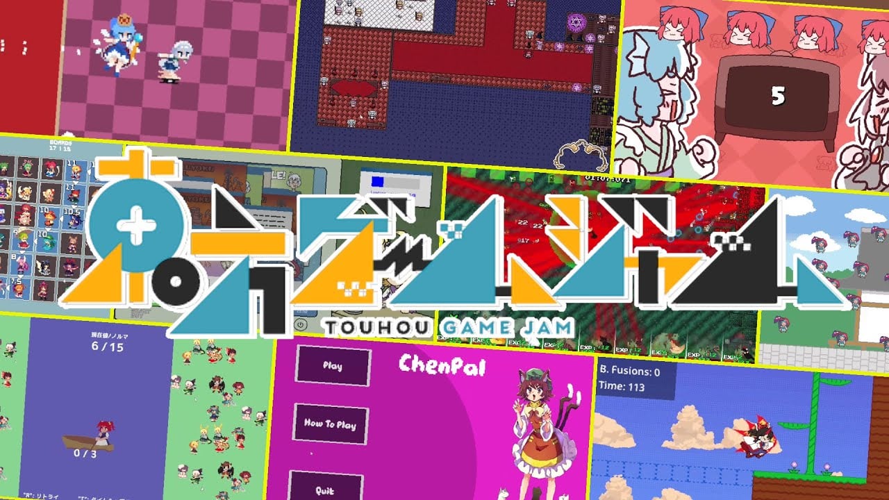 Touhou Station Jam 2024