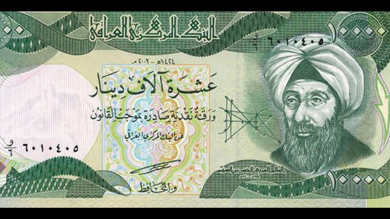 Iraqi Dinar update for 09/06/23 -  Way bigger than they thought