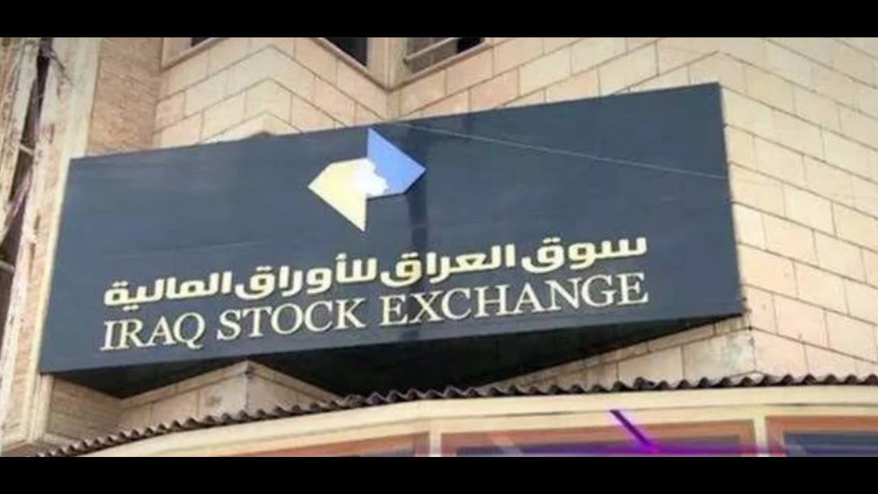 Will changes to the Iraqi dinar affect my investment in Iraq Stock Exchange 04/02/24