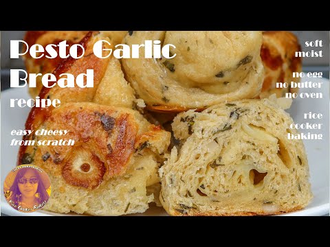 Pesto Garlic Bread Recipe | Easy Cheesy from Scratch | EASY RICE COOKER RECIPES