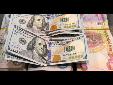 Iraqi Dinar update for 08/11/22 -  A solution to end the government deadlock
