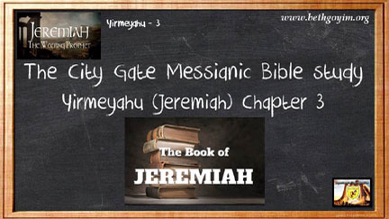 BGMCTV CITY GATE BIBLE STUDY JEREMIAH 12