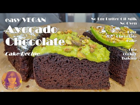 Easy Vegan Avocado Chocolate Cake Recipe | Without Egg-Butter-Oil-Milk-Oven | EASY RICE COOKER CAKES