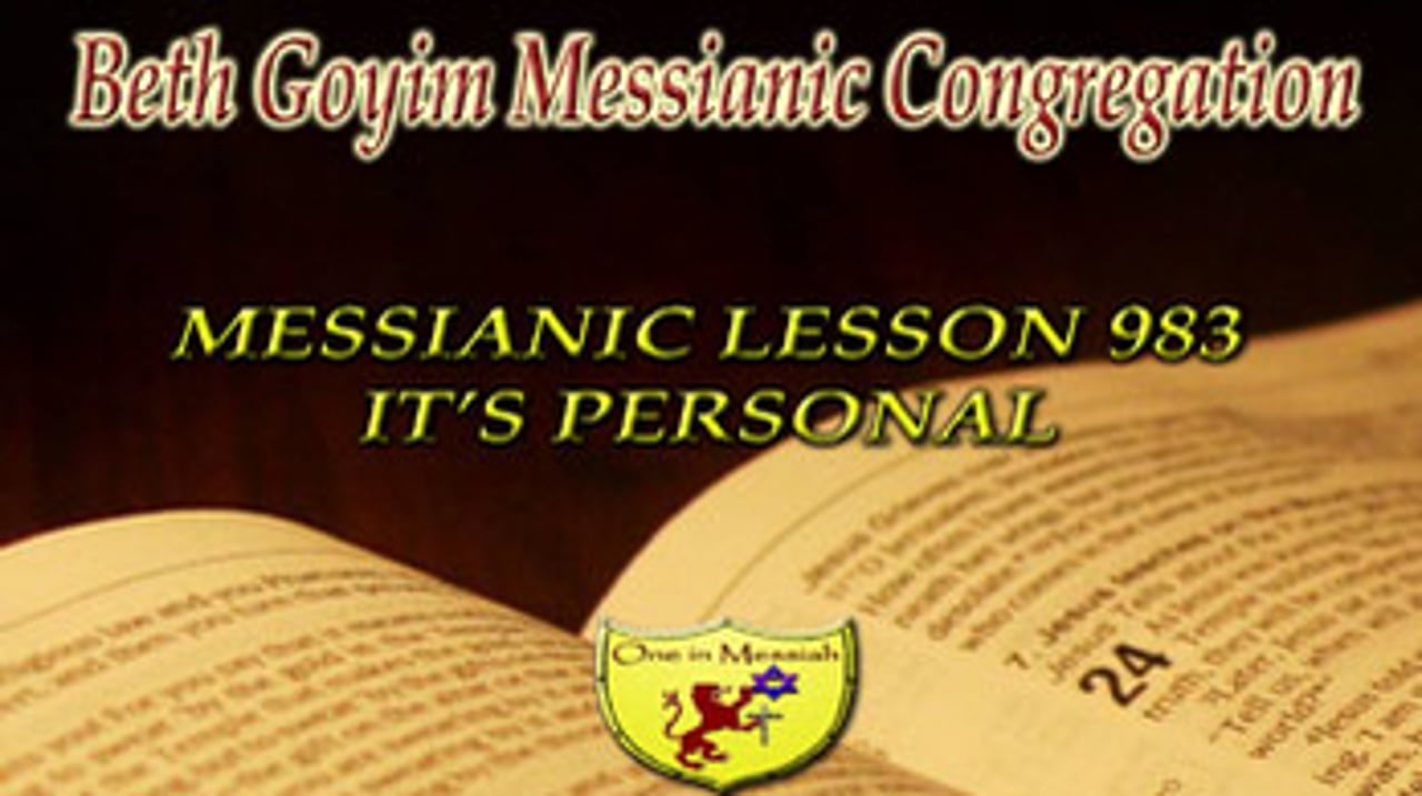 BGMCTV MESSIANIC LESSON 983 ITS PERSONAL