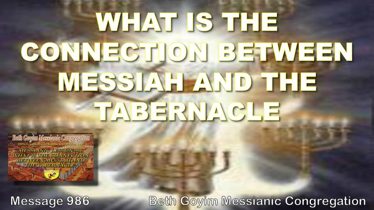 BGMCTV WHAT IS THE CONNECTION BETWEEN MESSIAH AND THE TABERNACLE