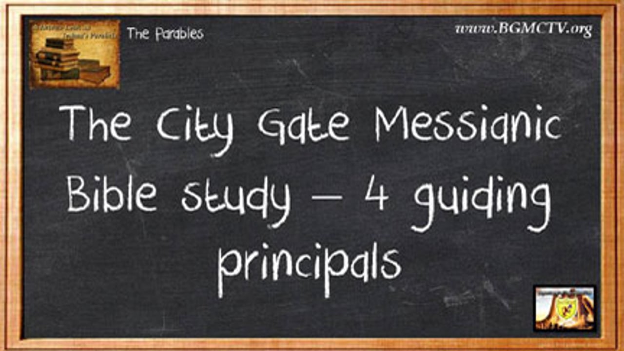 BGMCTV THE CITY GATE MESSIANIC BIBLE STUDY OF THE PARABLES 002