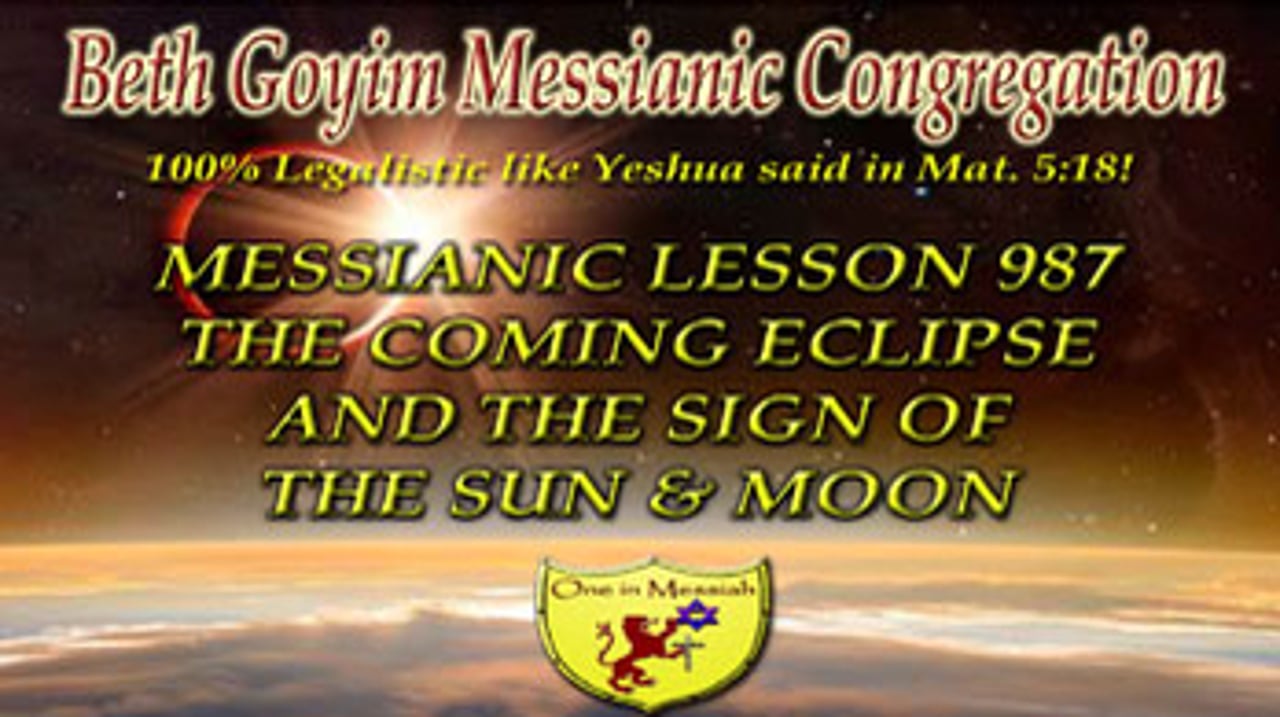 BGMCTV MESSIANIC LESSON 987 THE COMING ECLIPSE AND THE SIGN OF THE SUN AND MOON