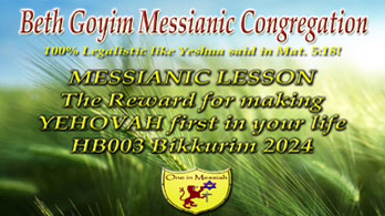 BGMCTV MESSIANIC LESSON HB003  YOM HABIKKURIM MAKING YEHOVAH FIRST