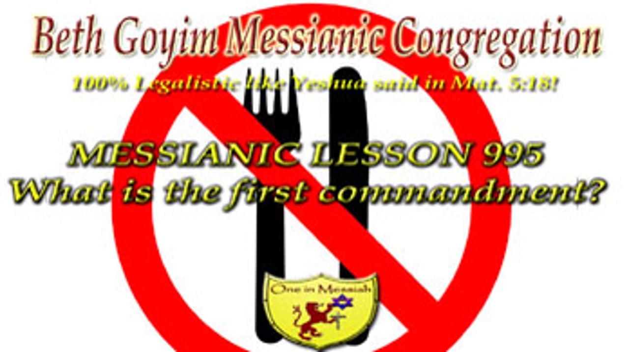 BGMCTV MESSIANIC LESSON 995 WHAT IS THE 1ST COMMANDMENT