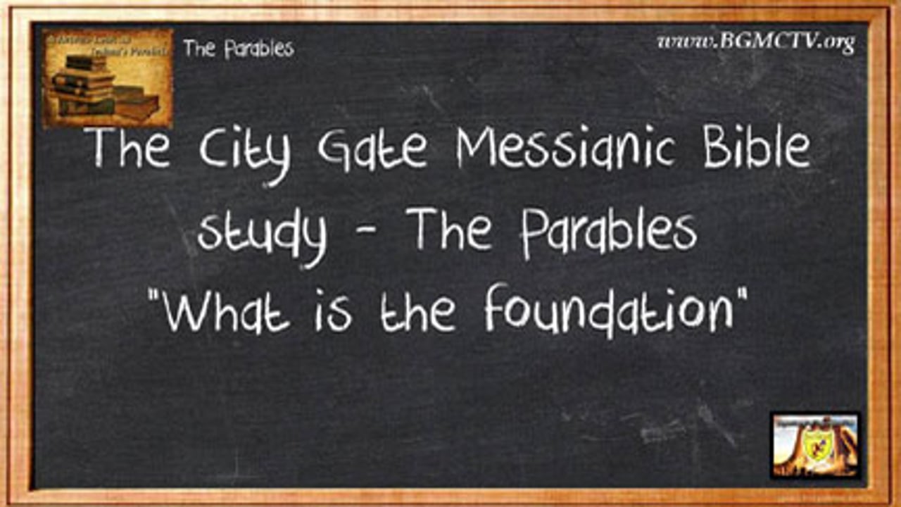 BGMCTV THE CITY GATE MESSIANIC BIBLE STUDY OF THE PARABLES 008