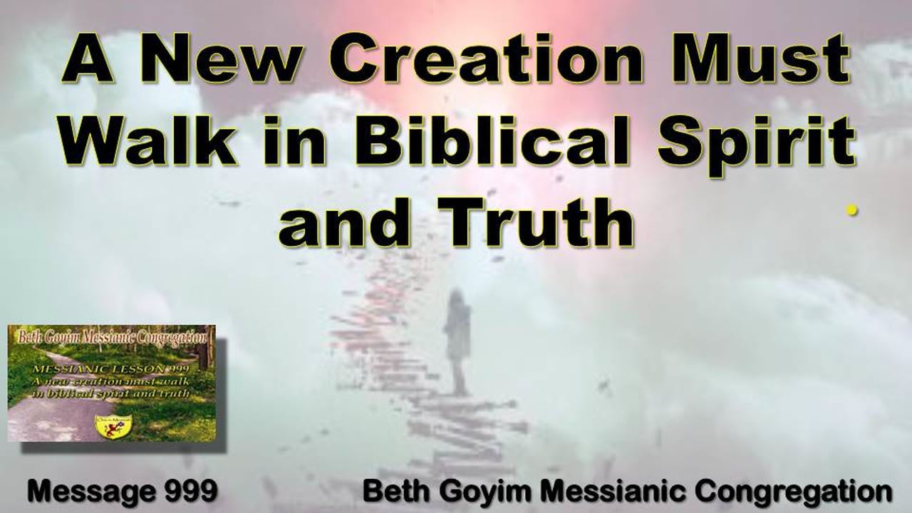 BGMCTV MESSIANIC LESSON 999 A NEW CREATION MUST WALK IN SPIRIT AND TRUTH