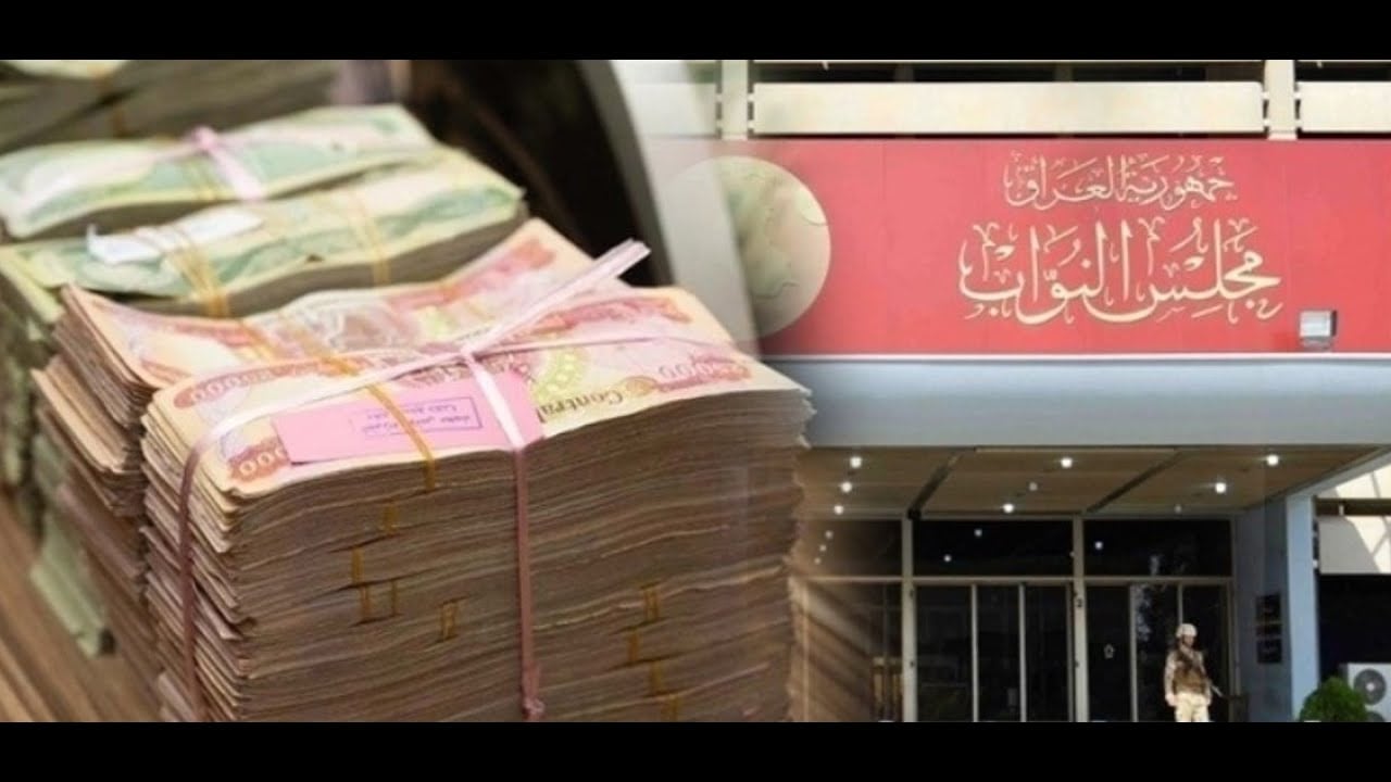 Iraqi Dinar  Payday for everyone  04/29/24
