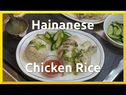 How to Cook Hainanese Chicken Rice