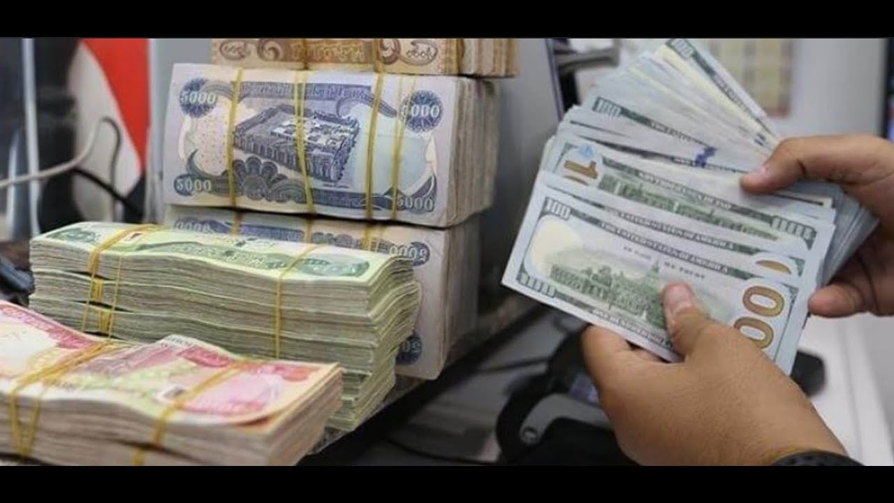 Iraqi Dinar update for 06/09/24 - There's no $28 exchange rate