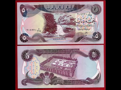 Is this the new Iraqi 5 dinar