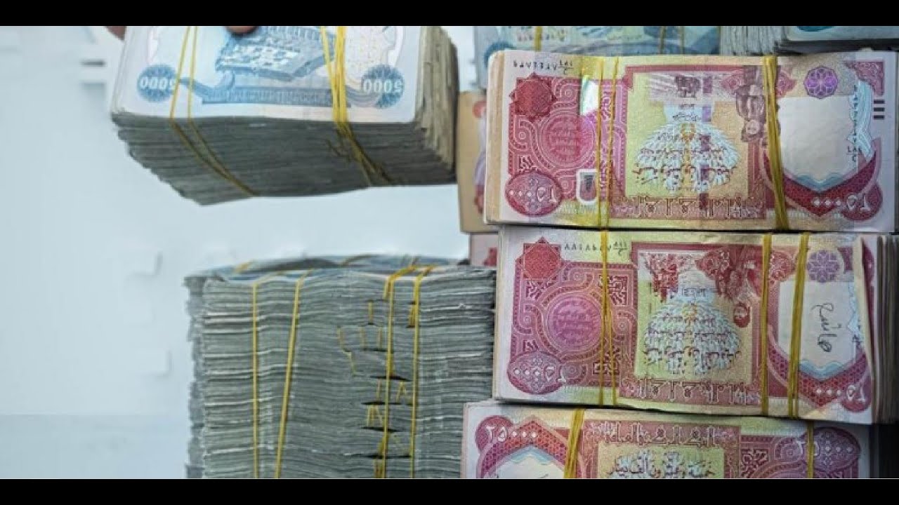 Iraqi Dinar update for 06/16/23 -  WTO would be a boom to the economy