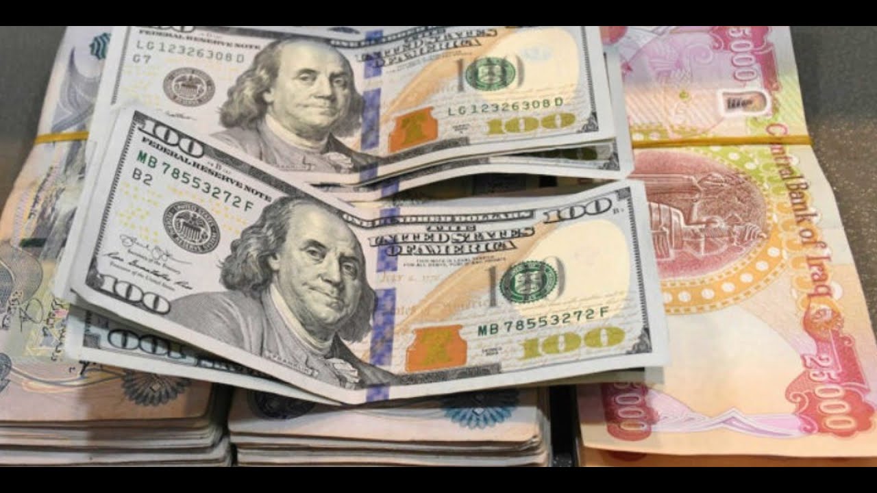 Iraqi Dinar update for 09/24/23 -  We are so close