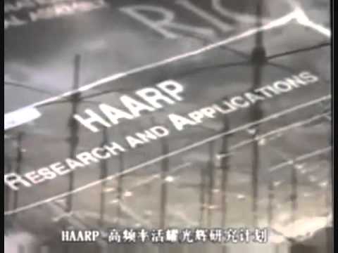 What is HAARP...and Everything It Is Used For (Full Documentary)