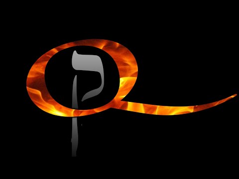 "ק" The Day of Reckoning the Q