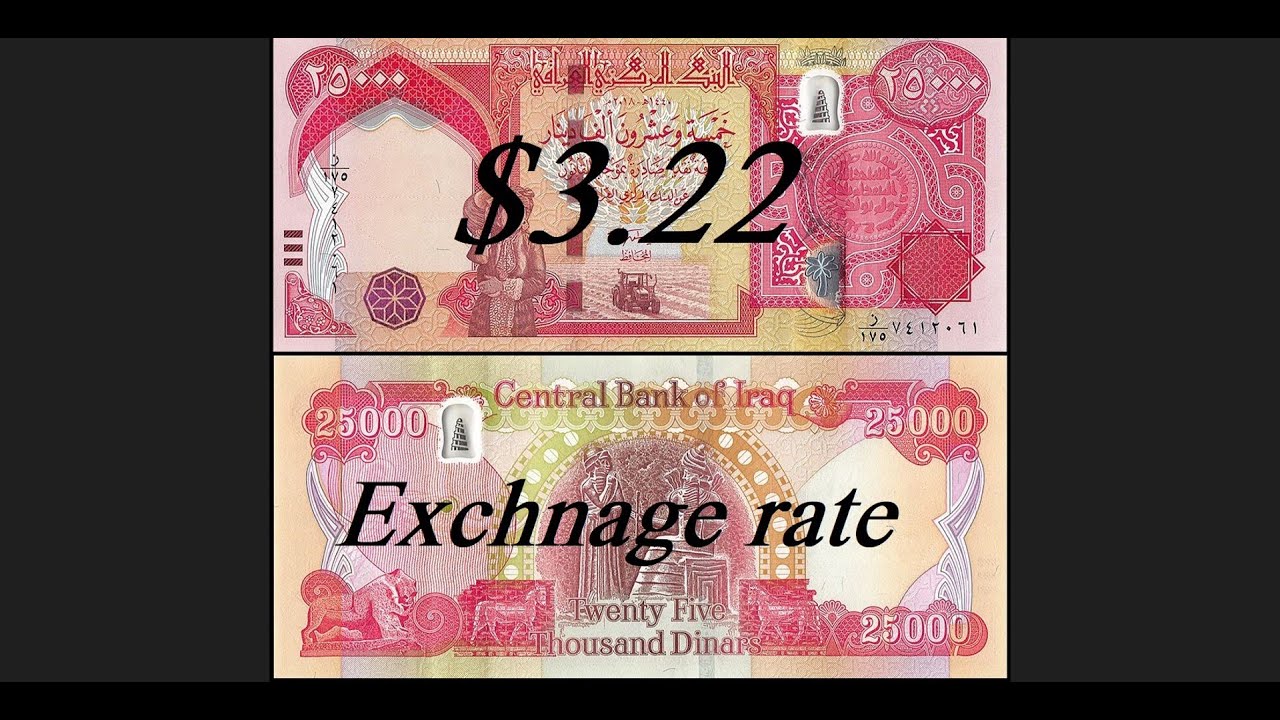 Will the Iraqi dinar increase in value