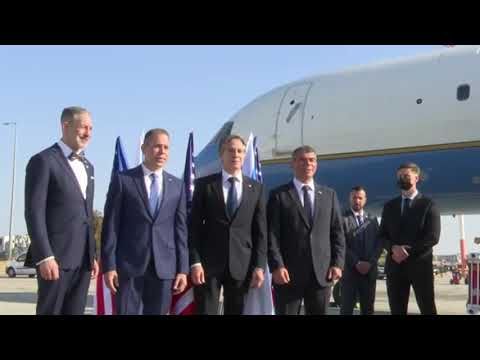 US Secretary of State Antony Blinken Lands at Israel | אנתוני בלינקן הגיע לביקור ראשון בישראל