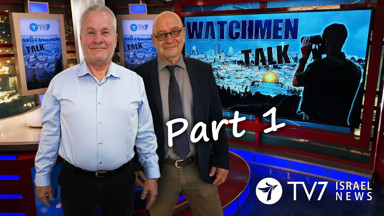 TV7 Israel Watchmen Talk – Former IDF Operations Chief, MG (Res.) Israel Ziv (Part I)
