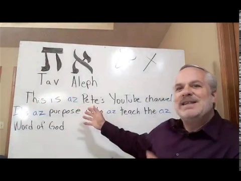 Jesus is the Aleph & Tav