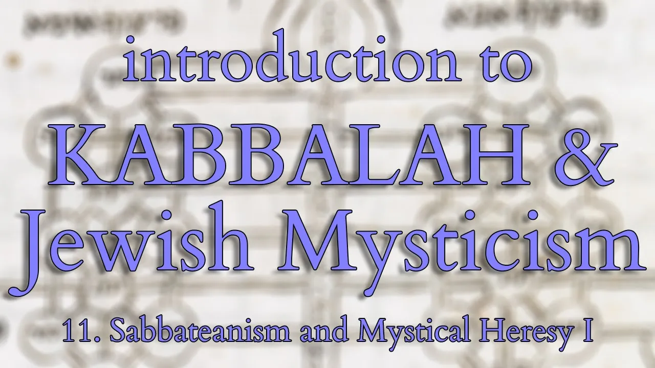 Introduction to Kabbalah and Jewish Mysticism - Part 11/14 - Sabbateanism and Mystical Heresy I