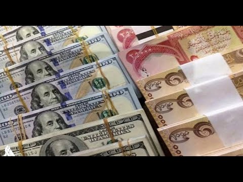 Iraqi Dinar rate change support news   **UPDATE**