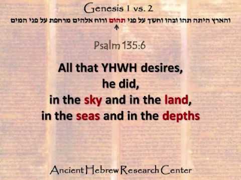 Genesis 1 verse 2 - Part 2 of 2 (Jeff A. Benner YT)