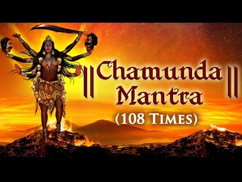 Chamunda Mantra | Om Aim Hreem Kleem | Most Powerful Mantra