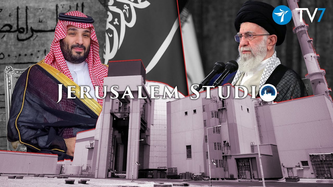 Iran’s nuclear progress; Saudi Aspirations for a Nuclear Program - Jerusalem Studio  794
