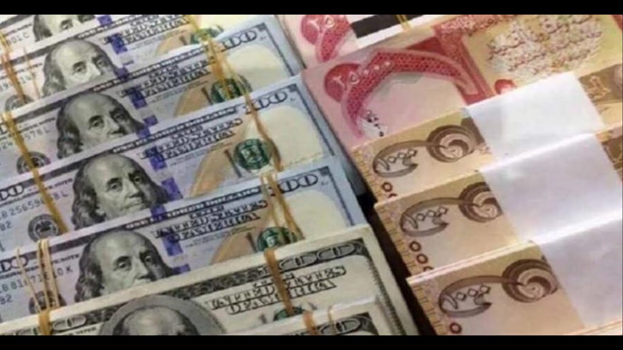 Iraqi Dinar update for 12/17/22 - removing restrictions on IQD