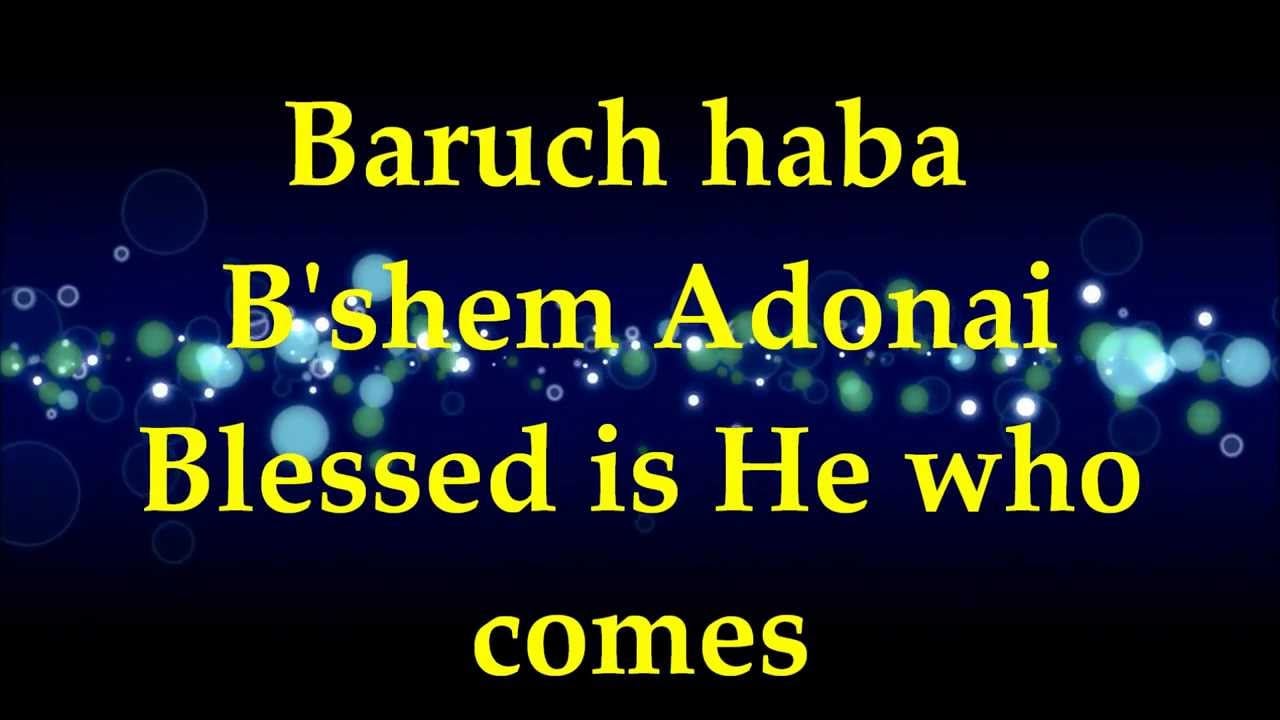 Paul Wilbur - Baruch Haba B'shem Adonai - Lyrics