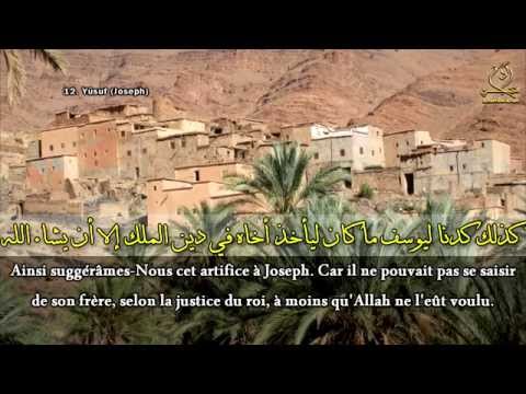 ᴴᴰ 12 - Joseph (Yusuf) Par Anas Al-Emadi (أنس العمادي)