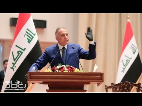 Iraqi Dinar News 11/30/20 - Rumors