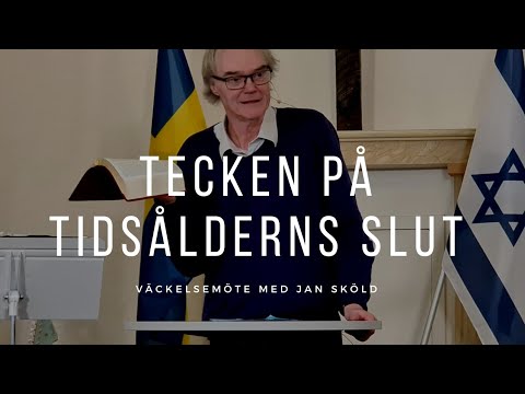 TECKEN PÅ TIDSÅLDERNS SLUT - Jan Sköld - Vetlanda Friförsamling