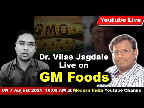 GMO food | Dr Vilas Jagdale | Dr Vilas Jagdale Latest | Modern India