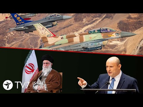 Israel to escalate war on terror; U.S. reaffirms support for two-state solution TV7Israel News 29.03