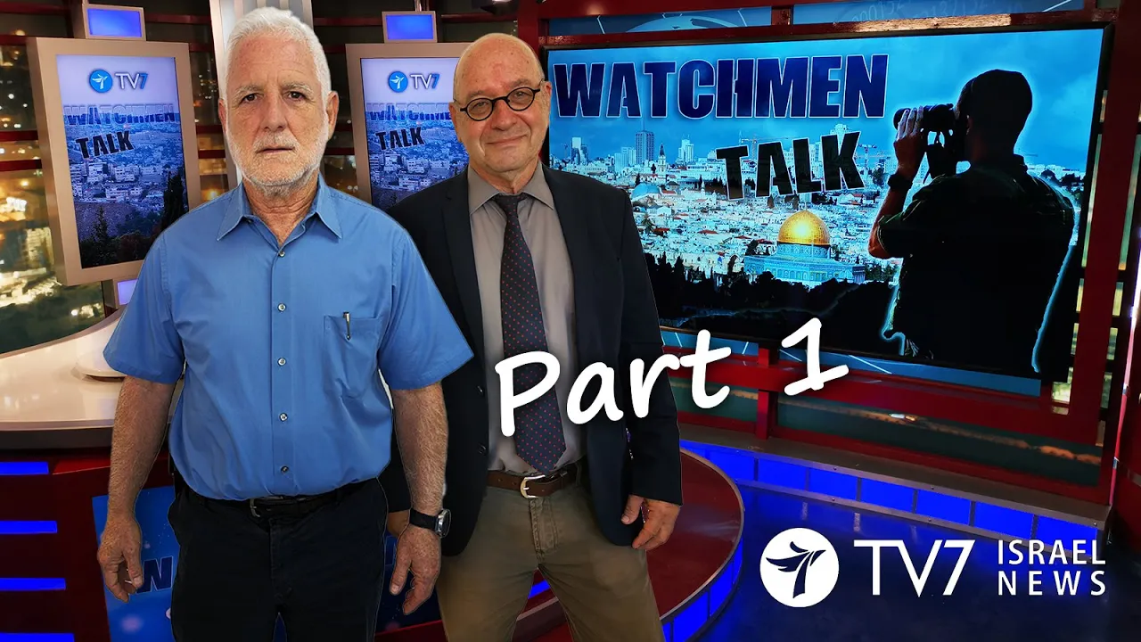 TV7 Israel Watchmen Talk - MG (Ret.) Dan Harel, Former Vice Chief of General Staff, IDF (part 1)