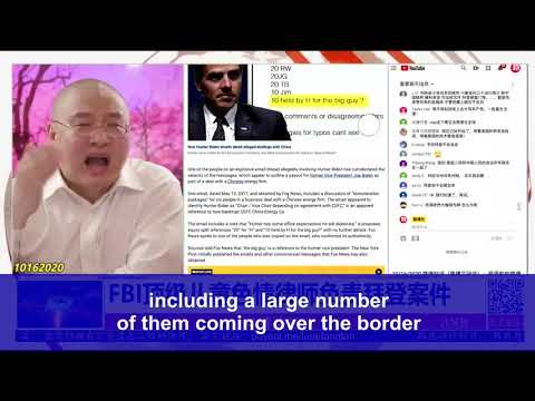 10/16/2020  LUDE Media reveal how Dong Gongwen BGY Hunter Biden/ Register in Delaware