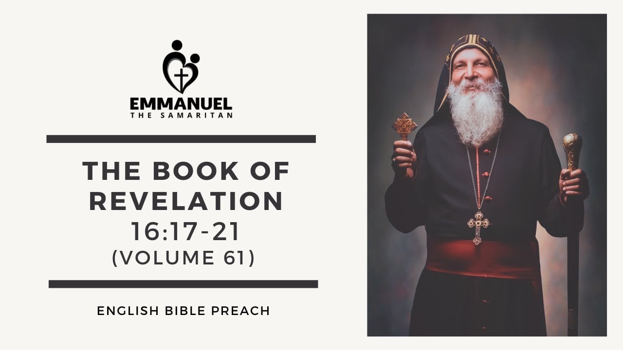 ETS (English) | 21.07.2023 The Book of Revelation (Chapter 16:17-21) | Volume 61
