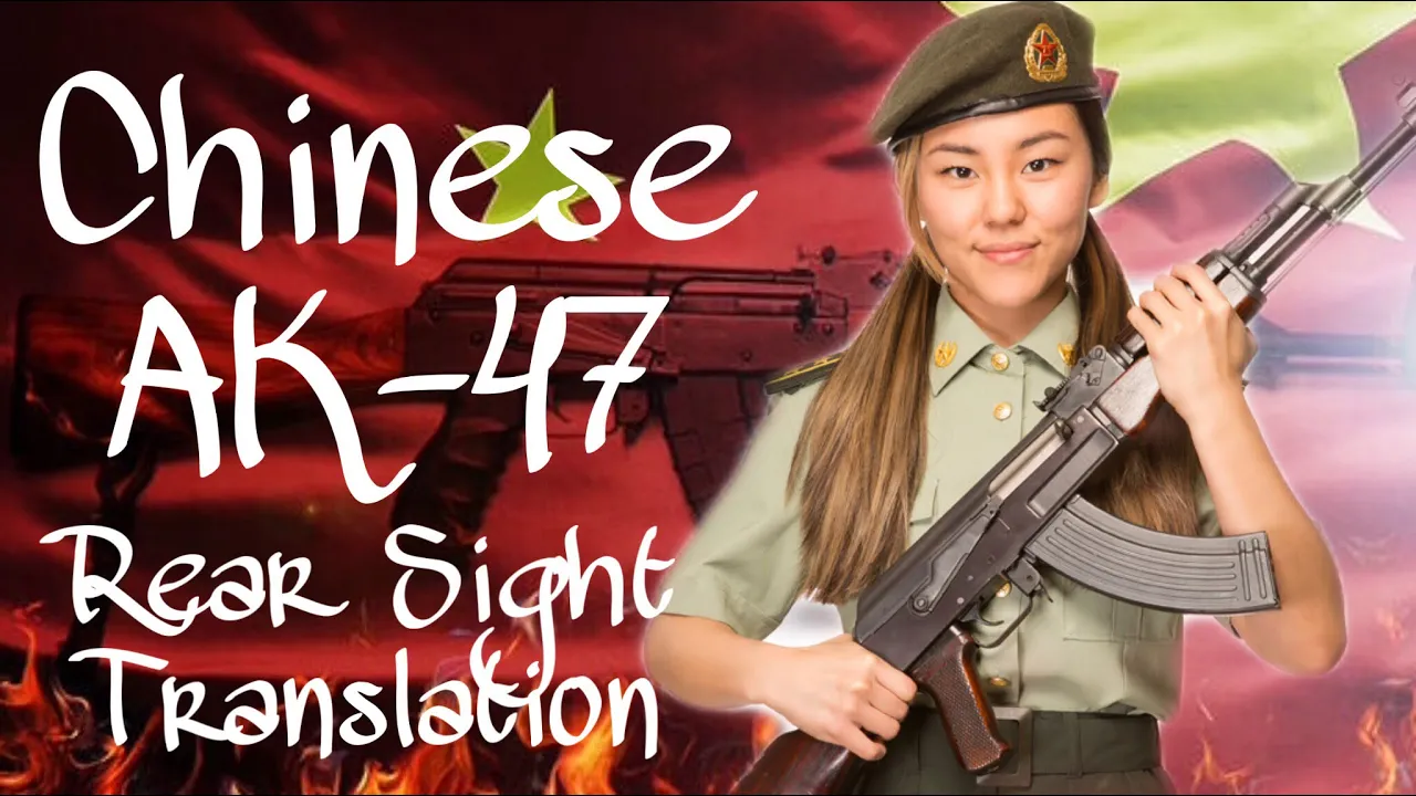 Chinese AK47 rear sight “D” letter translation 🇨🇳
