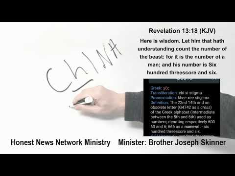 THE FIRST BEAST IS RISING: THE ANTICHRIST RISING WITH CHI ENERGY | CHI XI STIGMA | 600 60 06 | 666