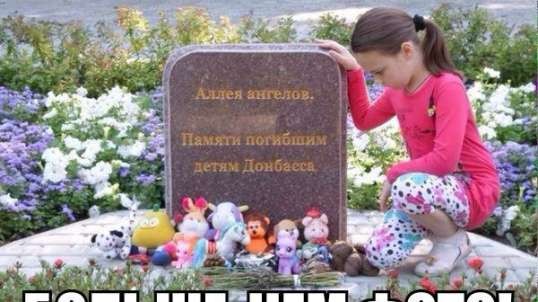 Niewinne Ofiary Wojny, Ukraina 2015