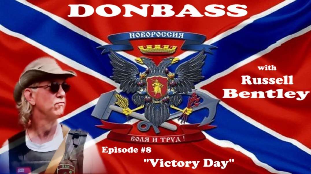 Donbas z Russellem Bentley, odc. 8 "Dzień Zwycięstwa" || День Победы || Donbass with Texas, episode 8   "Victory Day"