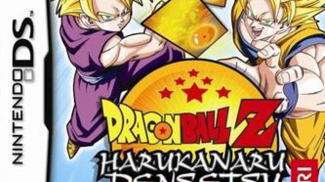 Dragonball Z Harukanaru Densetsu! Part 1
