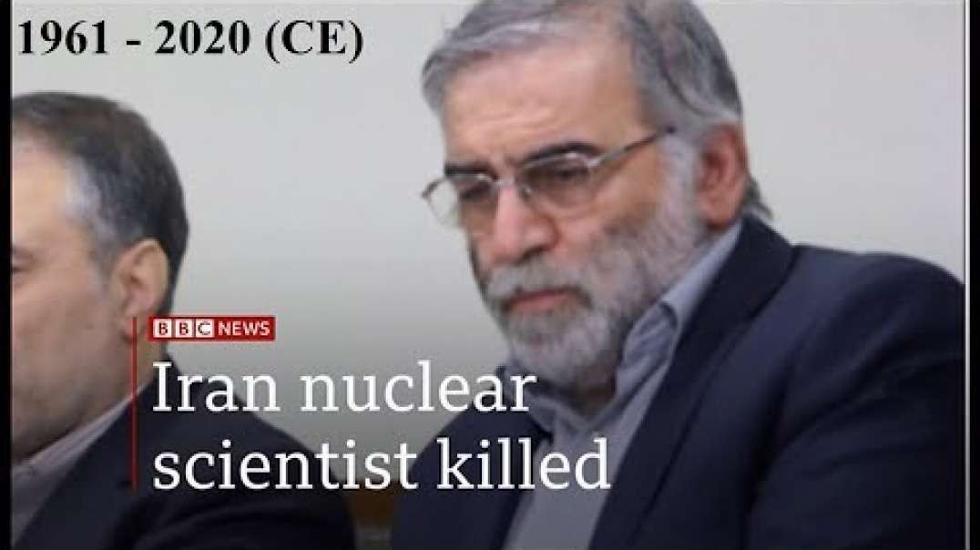 Mohsen Fakhrizadeh passes away (1961 - 2020 (CE)) (Iran)  BBC News - 27th Novemb.mp4